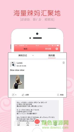 宝悦会  v1.4.7图1