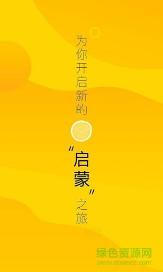 七檬宝贝  v2.0.2图1