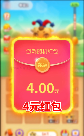 合成牛魔王  v1.003图4