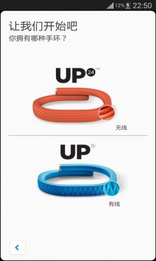 UP
