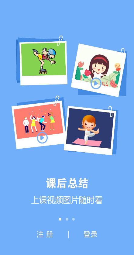 动动宝  v5.2.0图1