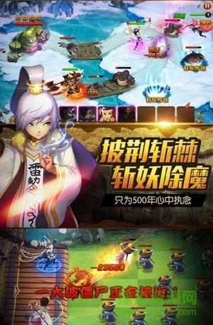 传世传奇  v1.0图3