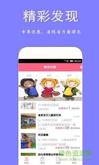 育龄军  v00.01图3