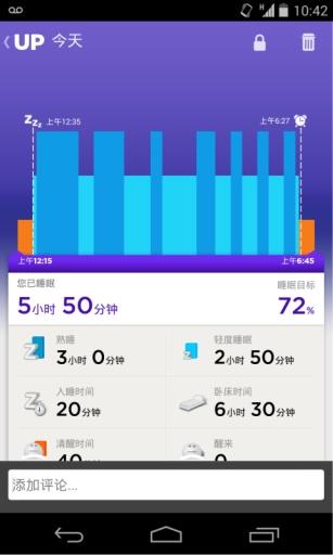 UP  v4.4.0图4