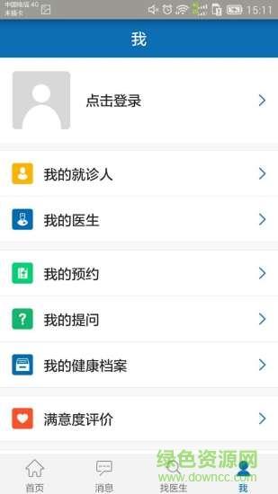 天津南开医院