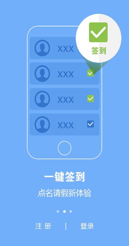 动动宝  v5.2.0图2