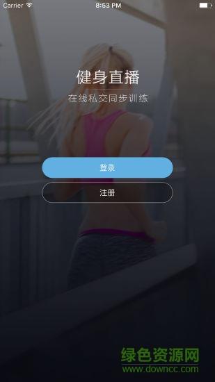 DuDu健身  v1.0.1图1