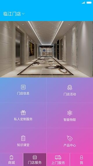 宽仁汇  v1.0.1图1