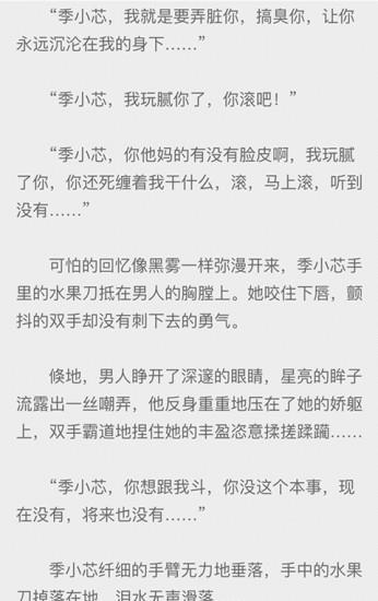 兔米阅读手机客户端