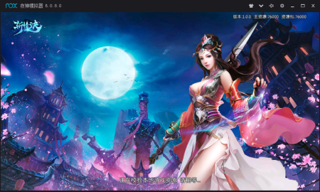 斩情诀手游  v1.0.0图1