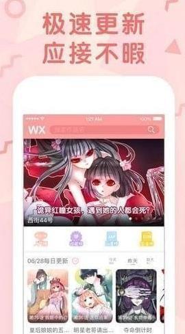 青墨漫画安卓版  v1.0图1