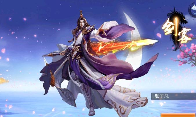 斩情诀手游  v1.0.0图2