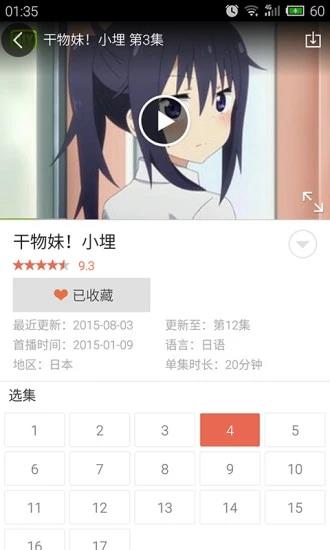 漫画控破解版  v3.5.50图3