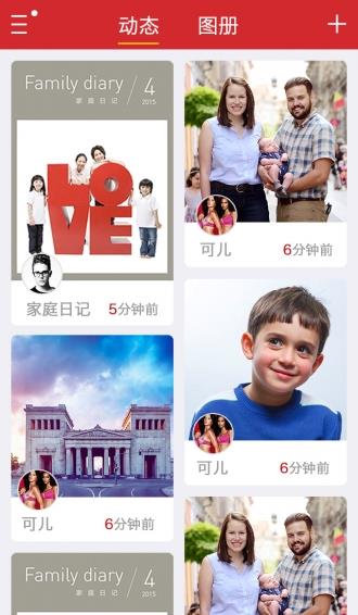 图梭手机版  v1.2.3图1