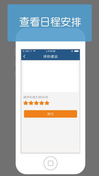 普信医生