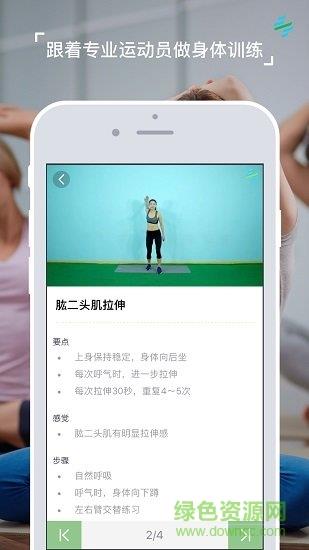 羽界  v3.5图1