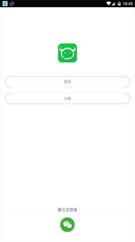 吹牛  v1.10.23图1