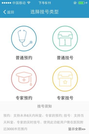 苏州九龙医院