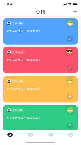 虾漫官方版  v3.0.3图2