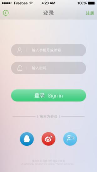 身边牙医  v1.04图4
