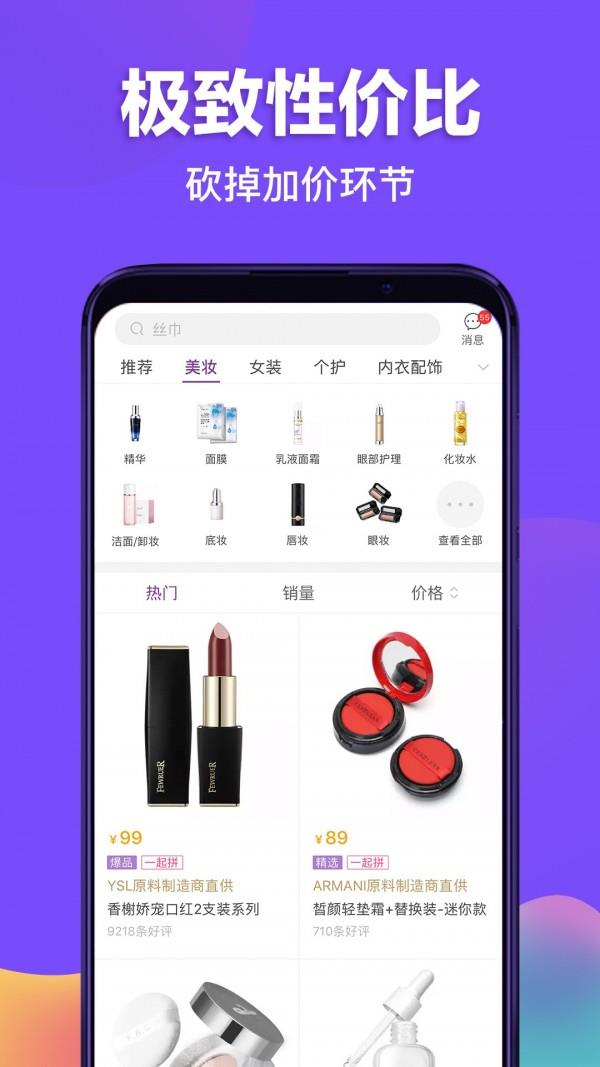 必要答题  v5.79.0图3