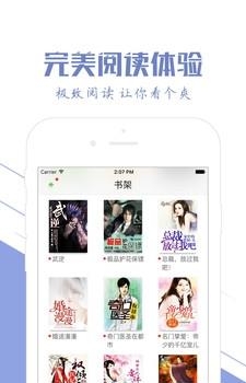 快听小说吧  v1.05图1