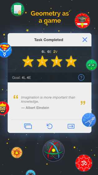 Euclidea(欧式几何)  v3.36图1