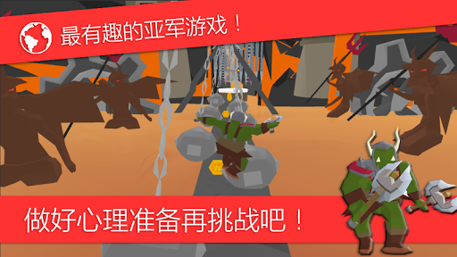 Mad Runner(疯狂亚军)