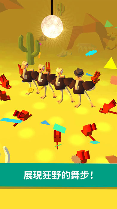 Ostrich Among Us