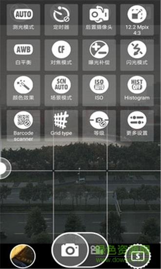 超级相机  v6.6.20图4