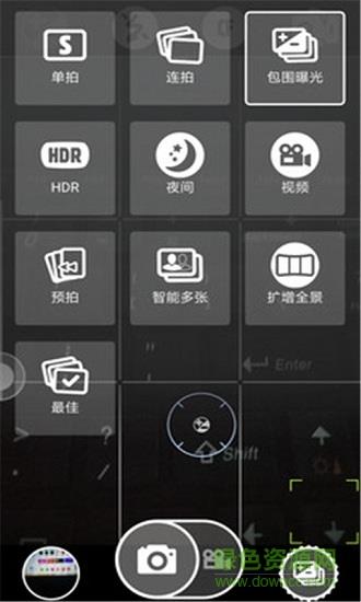 超级相机  v6.6.20图3