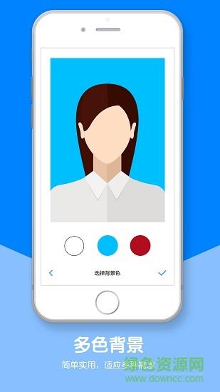 证件照相机免费版  v1.0.6图1