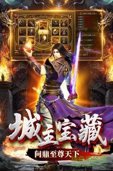 华为无双屠龙手游  v3.1.2图1