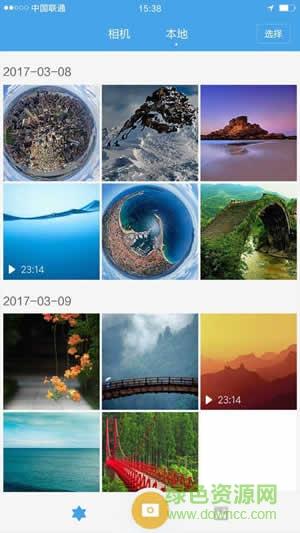 米家全景相机  v2.0.5.200715图2