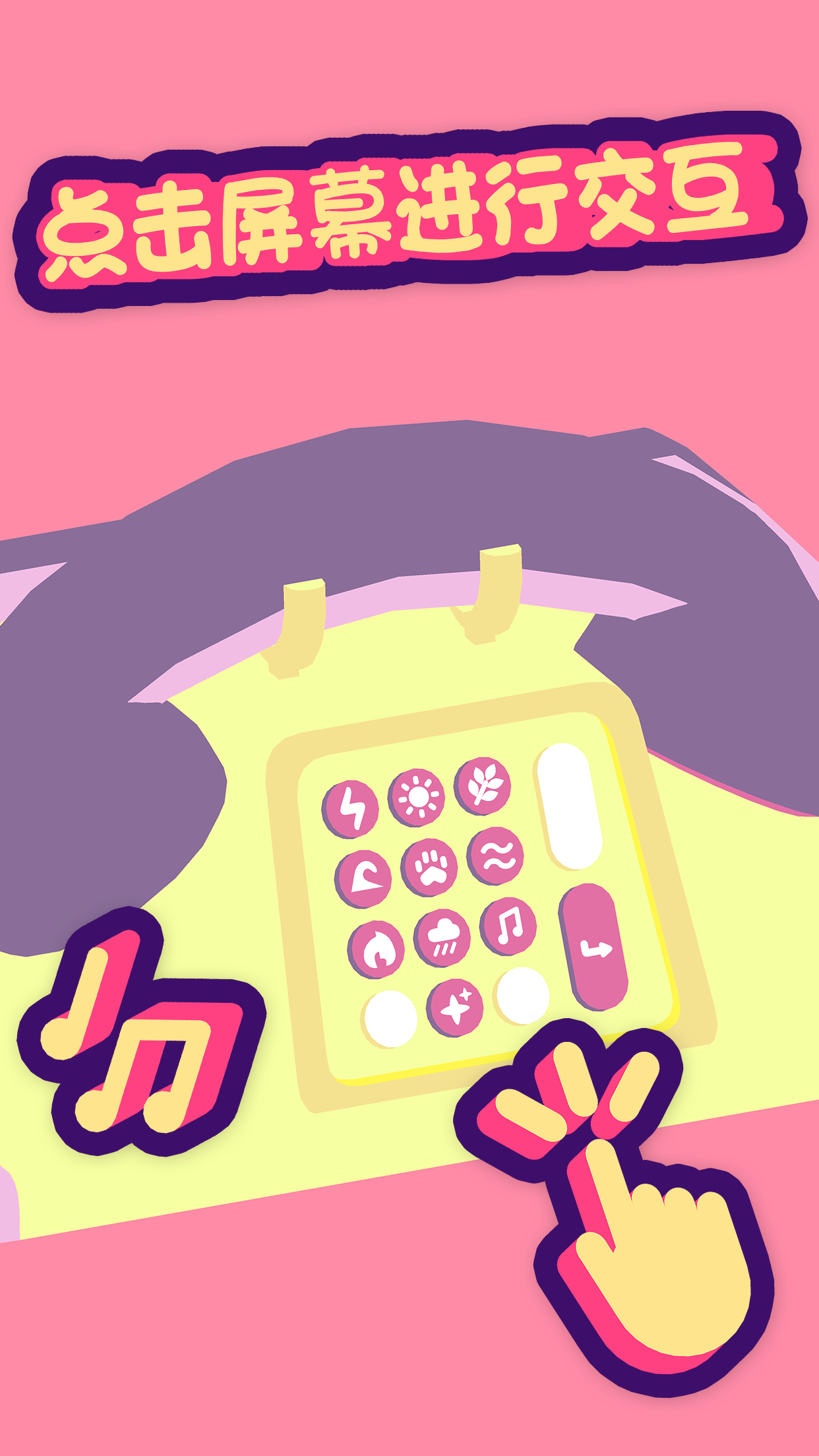 百变插图Vignettes  v1.0.0图2