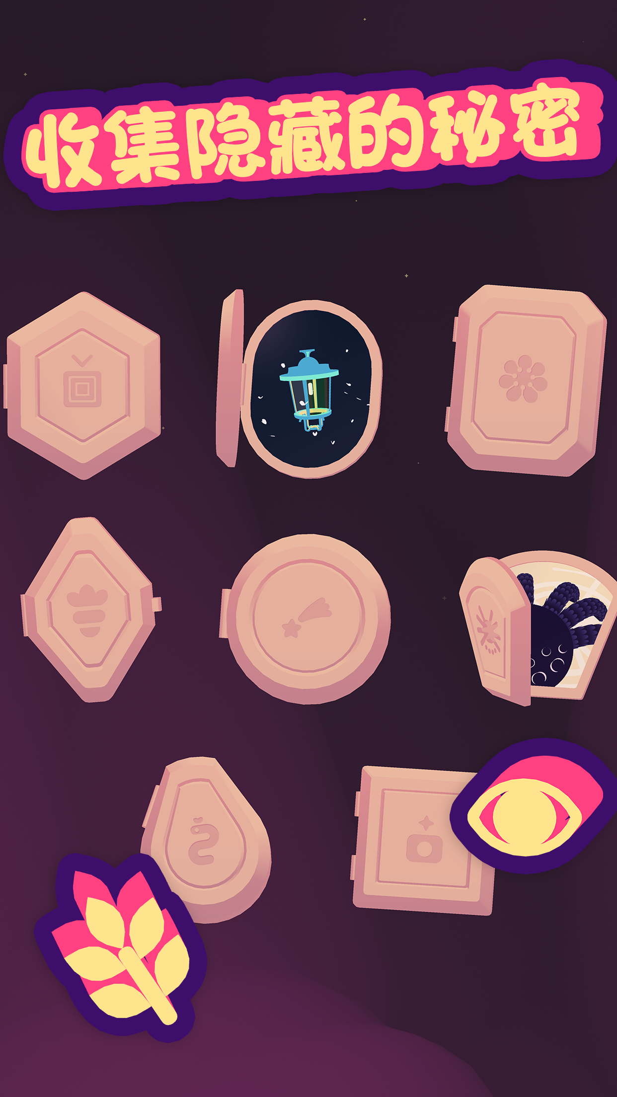 百变插图Vignettes  v1.0.0图4