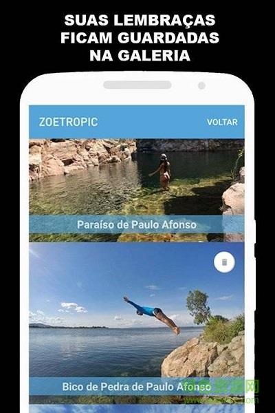 Zoetropic-free  v1.4.73-free图1