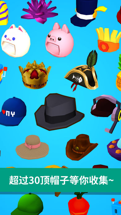 Ostrich Among Us  v1.0.2图4