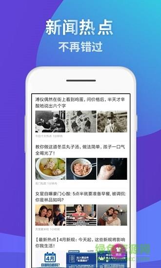 来电换肤大师  v6.6.6.2图1