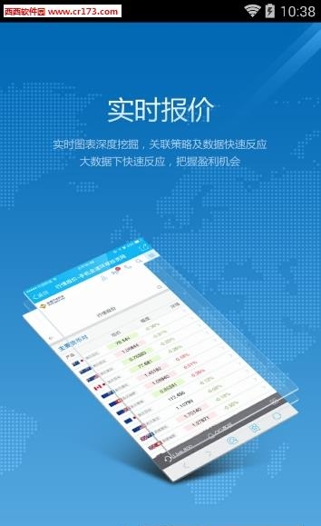 XM直播  v1.0图1