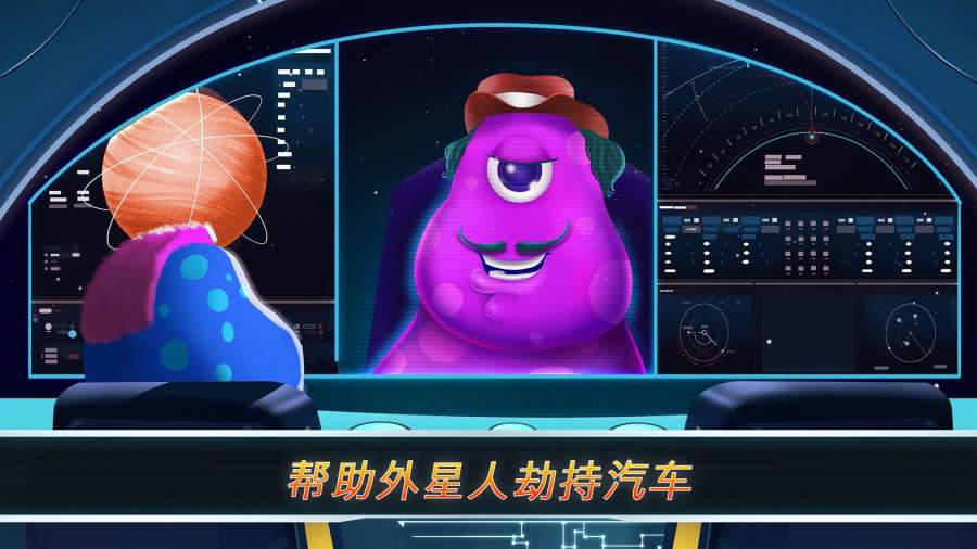 Round Ways(怪物交警)