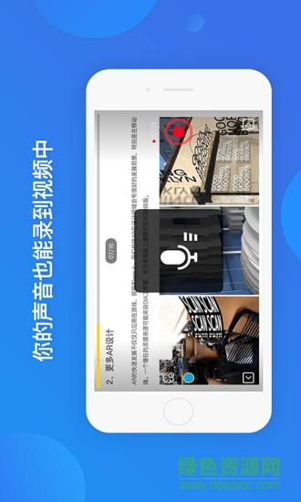 小知视  v1.0图2