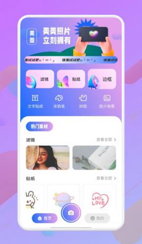 像素生成大师  v1.1图3