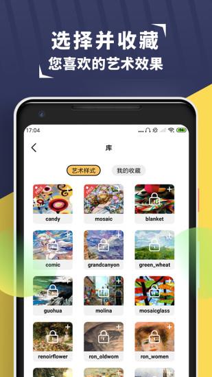 小风格  v1.5图4