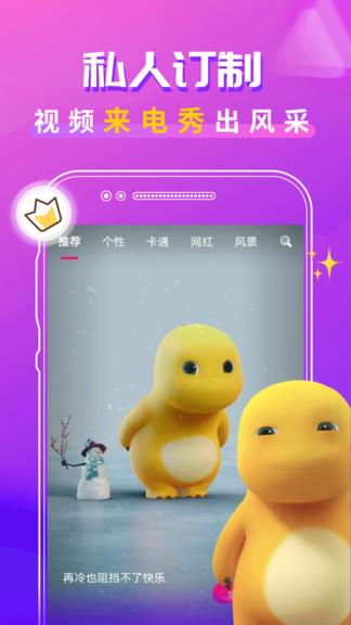 来电铃声秀  v2.0.12图1