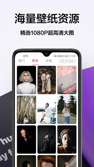 免费动态壁纸  v1.0.0图4