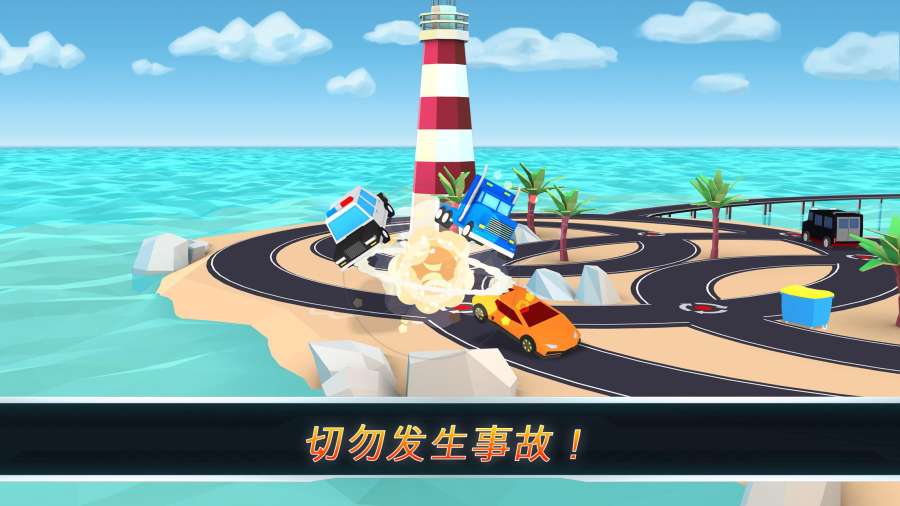 Round Ways(怪物交警)  v1.022图2