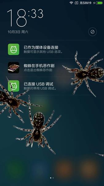 蜘蛛恶作剧  v1.7.0图1