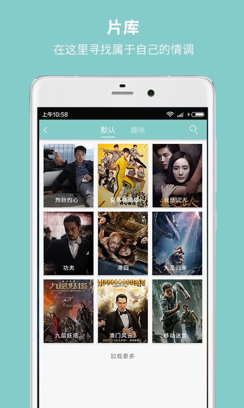 影多拉  v1.0.9图3