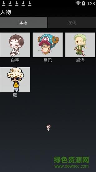 白宇桌宠  v5.1.0图2